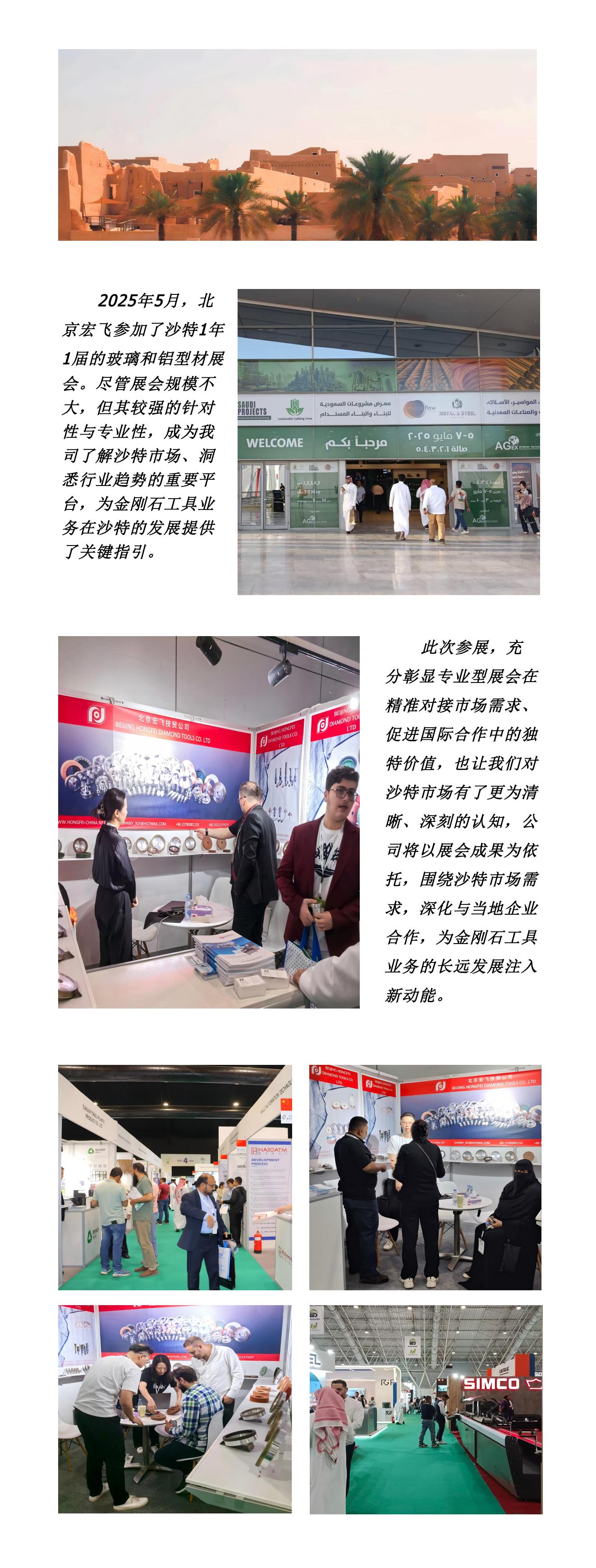 微信图片_2025-07-25_134808_402.jpg